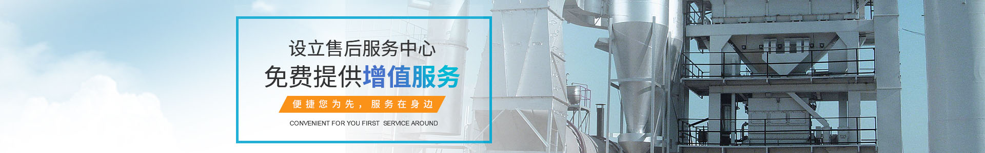 鐵路工程