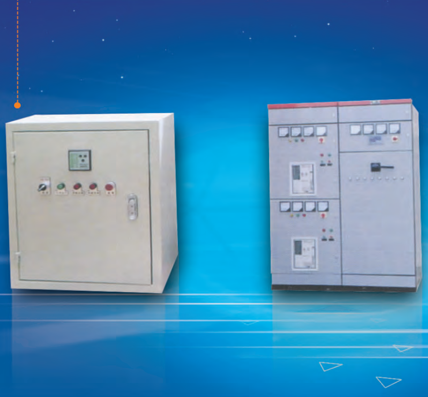 ATS雙電源箱