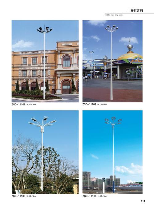 高（中）桿燈系列-111.jpg