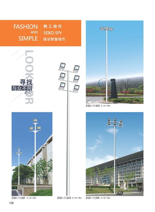 高（中）桿燈系列-112.jpg