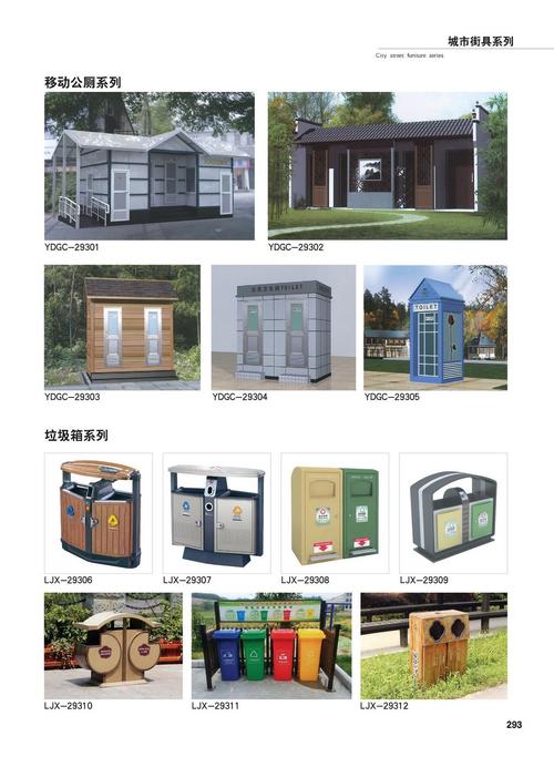 城市街具系列-293.jpg