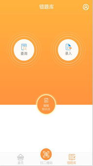 網(wǎng)絡(luò)技術(shù)的研發(fā) 精準(zhǔn)引領(lǐng)未來(lái)數(shù)字時(shí)代